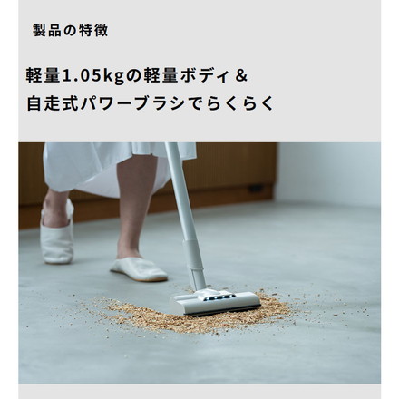 シロカ siroca 2wayコードレススティッククリーナー 紙パック式 0.5L ハンディクリーナー 掃除機 軽量 自走式 SV-SK351(W) ホワイト