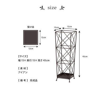 傘立て アイアン アンティーク調 アンブレラスタンド 玄関 ブラウン