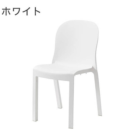 チェア 幅47×奥行53×高さ84 座面高47 ポリプロピレン ブラック ホワイト