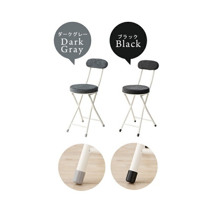 イス 折りたたみ コンパクト クッション ストッパー 軽量 折り畳み 北欧 ナチュラル シンプル チェア ベージュ