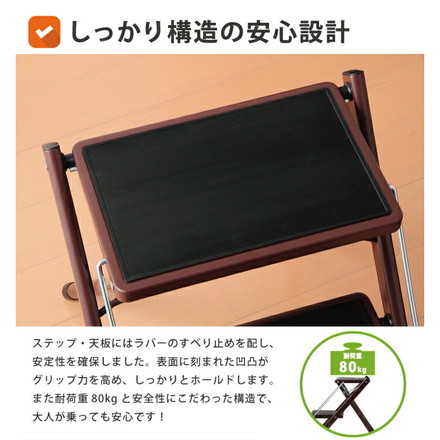 脚立 折りたたみ 踏み台 ステップスツール ステップ踏み台 2段 ステップ台 レッド