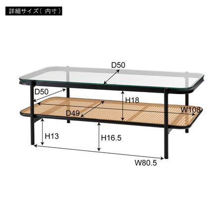 ガラステーブル ラタン 幅110cm リビングテーブル センターテーブル 籐 透け感 抜け感