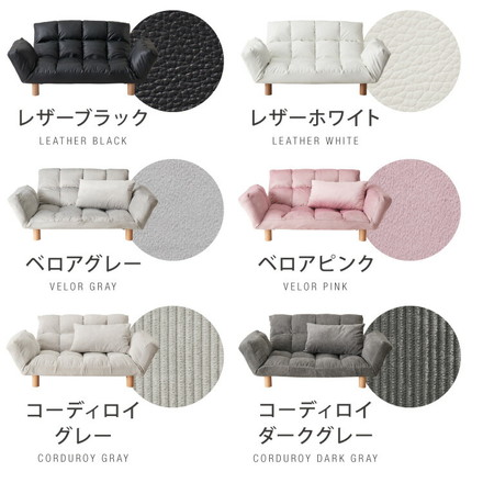 ソファ 2人掛け コンパクト リクライニング 背もたれ14段階調整 肘掛け6段階調整 ヘザーグレー