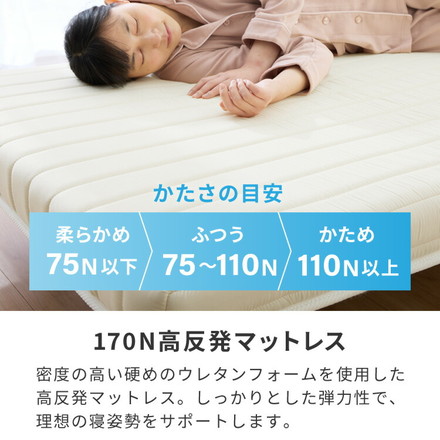 脚付きマットレス シングル ベッド ローベッド マットレス付き マットレス 圧縮配送 シンプル 脚付マットレス ブラック