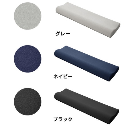 まくら 高反発 低反発 プレミアム低反発 ロングピロー 幅100cm 洗えるカバー ウレタン 190N 80N 50N パイル生地 硬め 柔らかめ 寝返り 安眠 睡眠 快眠 ロング枕 枕 プレミアム低反発 ネイビー
