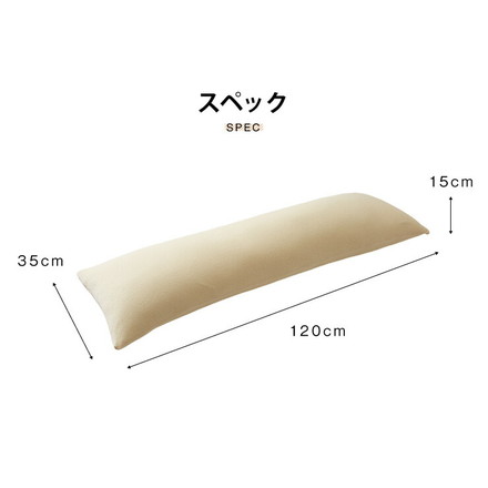 低反発枕 ロング 幅120cm ブラウン