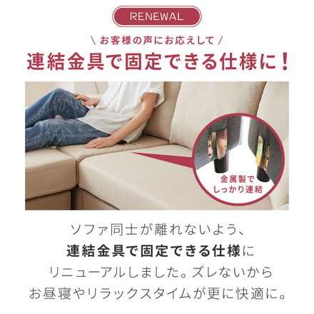 カバーリング ソファ 洗える カウチソファ 大きい ソファー L字 ベージュ