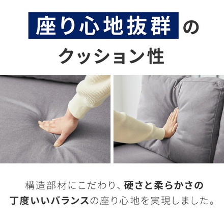 カバーリング ソファ 3人掛け 洗える L字型 幅197 クッション オットマン コーナーソファ ポケットコイル 天然木 ベージュ