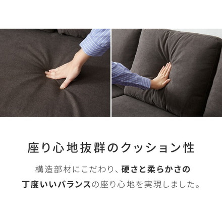 カバーリング ソファ 洗える カウチソファ 幅197 オットマン ソファー L字 4人掛け 3人掛け オットマン コーナーソファ チャコールグレー