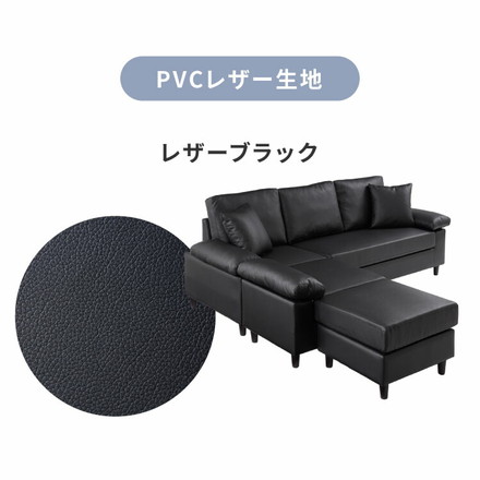 コーナーソファ 【concise-コンサイス-】 替えカバー 3人掛け ソファーセット ソファ ソファー グレー