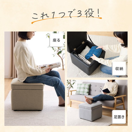 スツール 収納 オットマン 収納スツール レザーブラック