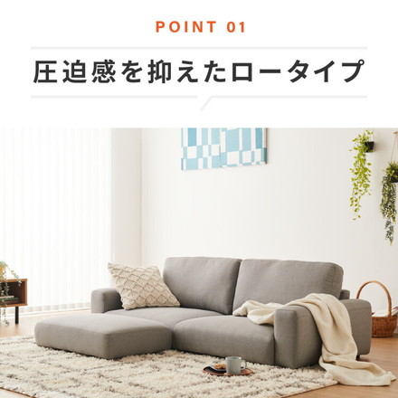 ローソファ 2人掛け ファブリック フロアタイプ レザーアイボリー