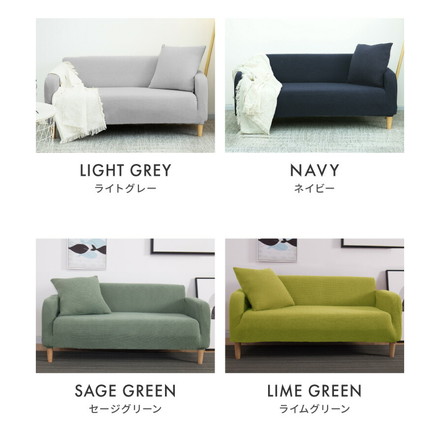 ソファカバー ストレッチ素材 ニット生地 伸びる 洗える 保護 伸縮 ずれ防止 2WAYニットフィットカバー 2人掛け肘掛無し キャメル