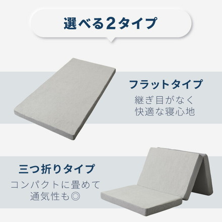 高反発マットレス シングル～キング 活性炭入り 極厚10cm 高密度 30D 高反発 300N 消臭 両面仕様 洗える 敷布団 ブラック ダブル/フラット三つ折