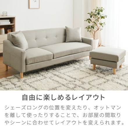 ソファ ソファー コーナー カウチソファ コーナーソファ L字 3人掛け アイボリ－