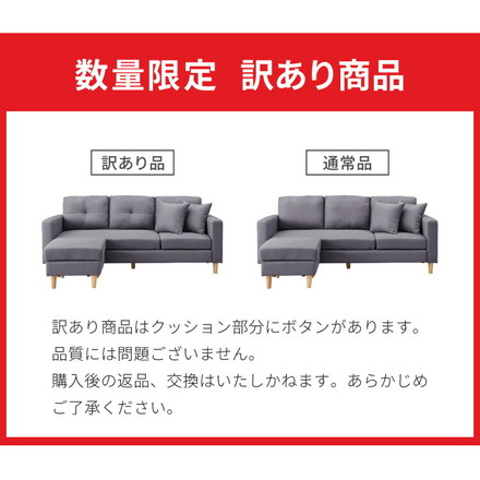 ソファー ソファ カバーリング 3人掛け カウチソファ レトロ 2人掛け 3P 2P 北欧 カウチ ローソファー 収納付き コーナーソファー オットマン 肘付きソファー コーナー l字 セット 通常タイプ チャコールグレー