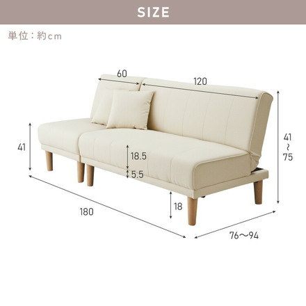 4way ソファベッド 3人掛け 2人掛け リクライニング 幅180 分割 オットマン カウチ ソファ ソファーベッド アイボリ－