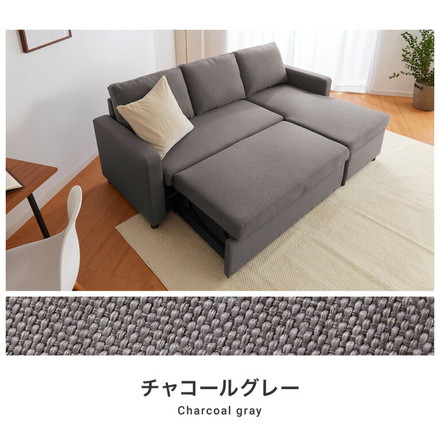跳ね上げ式 ソファベッド 3人掛け 幅202cm 収納付き L字 3P ファブリック カウチソファ ソファーベッド 収納ソファ ライトグレー