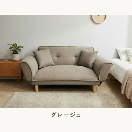 リクライニングソファ 2人掛け 5段階調節 カウチソファ ソファ カウチ 二人掛け ソファリクライニング コンパクト カウチソファー チャコールグレー