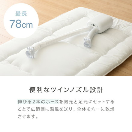 simplus 布団乾燥機 SP-FDYB01 エクリュグレー