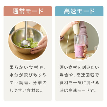 【本体+軽量カップセット】simplus ハンドブレンダー SP-BD03 モカブラウン