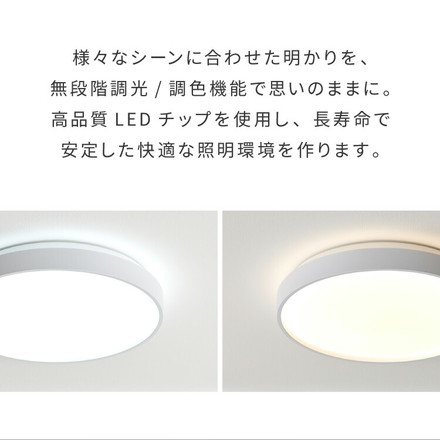 simplus シーリングライト 6畳 SP-NCEL06 マットホワイト