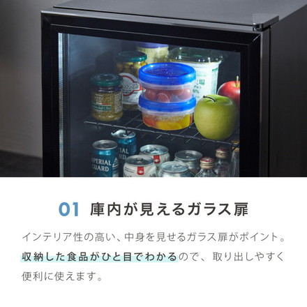 simplus ディスプレイ冷蔵庫 50L ガラストップ コンプレッサー式 温度設定0-10℃ 1ドア LEDライト 右開き 高さ調節 シンプラス SP-50DSL ブラック
