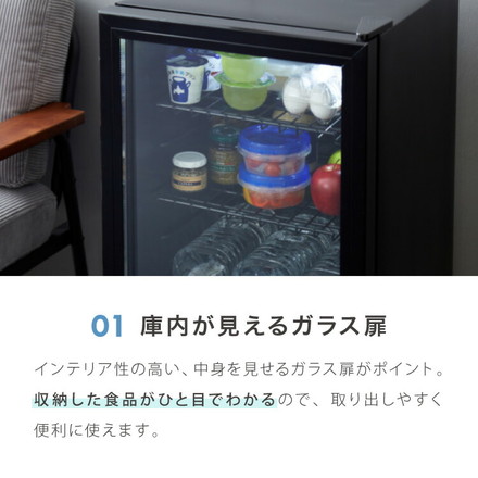 simplus ディスプレイ冷蔵庫 98L ガラストップ コンプレッサー式 温度設定0-10℃ 1ドア LEDライト 右開き 高さ調節 シンプラス SP-98DSL ブラック
