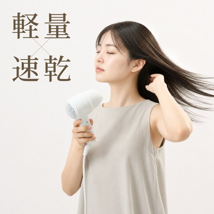 ヘアドライヤー 折りたたみ 速乾 ツヤ 美髪 ケア 時短 ダメージ軽減 小型 コンパクト 温度 風量調整 軽量 サロン 縮毛 まとまり 収納 旅行 出張 持ち運び simplus シンプラス SP-HDR01 ブラック