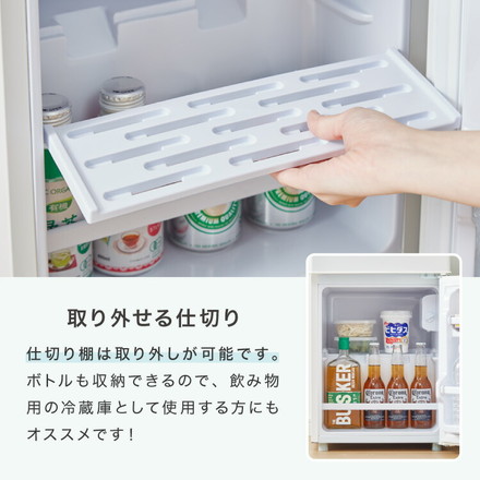 冷蔵庫 2ドア 50L セカンド冷蔵庫 一人暮らし オフィス 右開き 新生活 温度調整可 冷凍冷蔵庫 simplus シンプラス SP-50LD2 ウッド