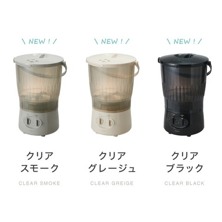 simplus シンプラス バケツ式洗濯機 小型洗濯機 SP-BKWM01 洗濯機 コンパクト クリアグレージュ