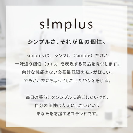 simplus 電動ミシン 小型ミシン 12種類 縫い目 フットコントローラー LEDライト 2WAY給電 シンプラス SP-MS01 ミルキーホワイト