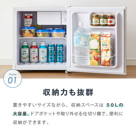 1ドア冷蔵庫 50L 右開き 小型 コンパクト 大容量 温度調整 製氷 サブ セカンド冷蔵庫 耐熱天板 静音 新生活 一人暮らし リビング 寝室 家庭用 simplus シンプラス SP-N50LD マットブラック