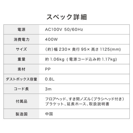 simplus サイクロン 2WAY スティック掃除機 ホワイト SP-VC01