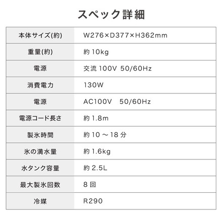 simplus 製氷機 大容量 2.5L SP-CED02