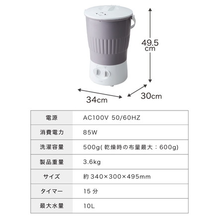 simplus バケツ式洗濯機 小型洗濯機 SP-BKWM01 クリアグレー