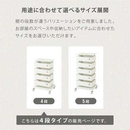 ALNOA アルノア 天板付き回転ワゴン 4段 キャスター付き ワゴン 回転 回転式 ファイルワゴン キッチンワゴン サイドテーブル スリム ドロワー ファイルラック すき間収納 隙間収納 おしゃれ