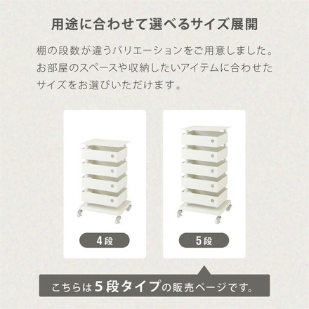ALNOA アルノア 天板付き回転ワゴン 5段 キャスター付き ワゴン 回転 回転式 ファイルワゴン キッチンワゴン サイドテーブル スリム ドロワー ファイルラック すき間収納 隙間収納 おしゃれ