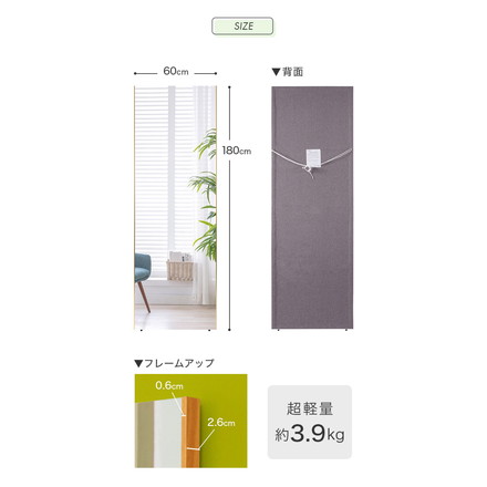 brisafe 割れない鏡 60×180cm 軽い シンプル 韓国 ソフトミラー 立て掛け 壁掛け ホワイト