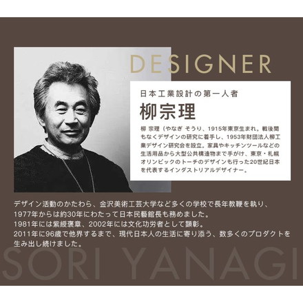 柳宗理 バタフライスツール sori yanag butterfly stool ブラック