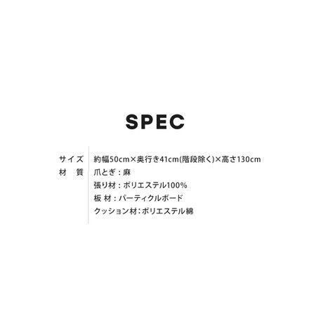 キャットタワー 据え置き スリム 省スペース ハンモック付 高さ130cm ブラウン