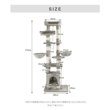 キャットタワー スリム 据え置き 省スペース 猫用品 60×49×174cm 麻縄巻×ベージュ