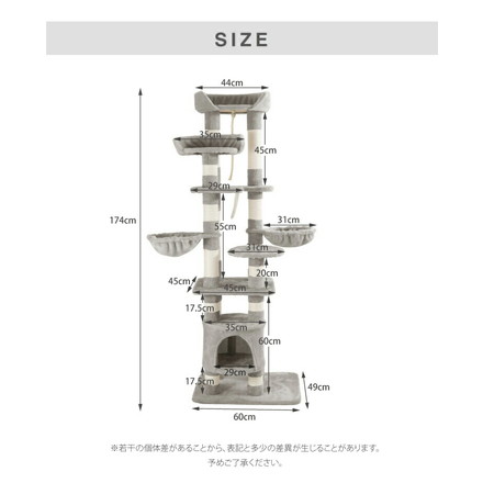 キャットタワー スリム 据え置き 省スペース 猫用品 60×49×174cm 綿縄巻×ベージュ
