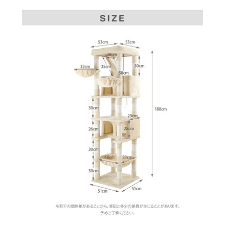 キャットタワー スリム 据え置き 省スペース 猫用品 51×51×188cm 綿縄巻×ベージュ