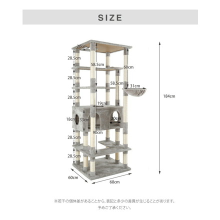 キャットタワー スリム 据え置き 省スペース 猫用品 68×60×184cm 麻縄巻×ベージュ