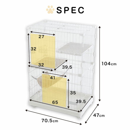 キャットゲージ 大型 2段 ホワイト