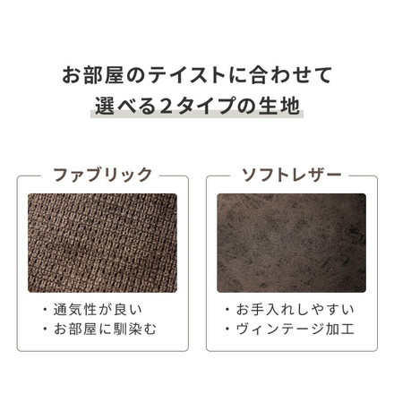 チェア ダイニング 肘付き ダイニングチェア 1脚/2脚/4脚セット スチール脚 選べる生地 レザーファブリックベージュ 2脚セット