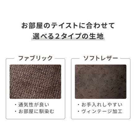 【選べる生地2種】 イームズチェア 1脚 2脚セット 4脚セット 革 ファブリック リプロダクト ビンテージ デザイナーズ レザーファブリックベージュ 単品