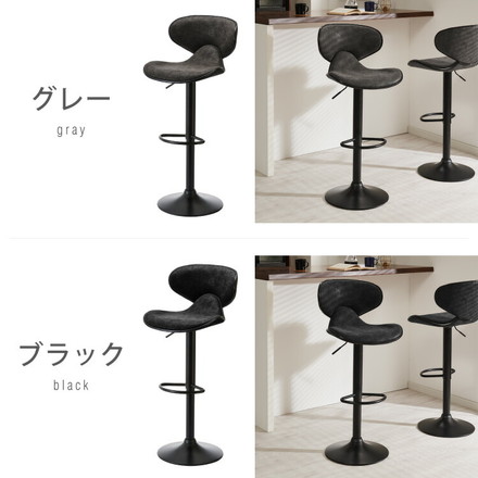 カウンターチェア 背もたれ付き ガス式昇降 回転式 昇降式 モダン ヴィンテージ ブラウン 1脚