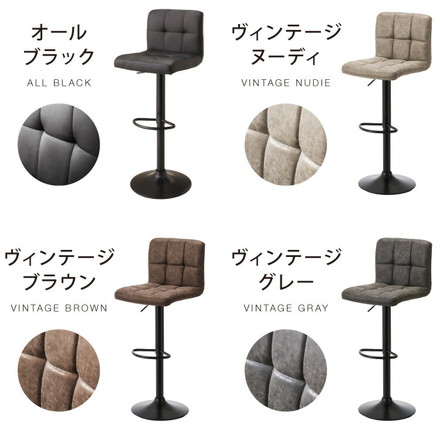 背もたれ付きPUレザーカウンターチェア 2脚セット ブラウン